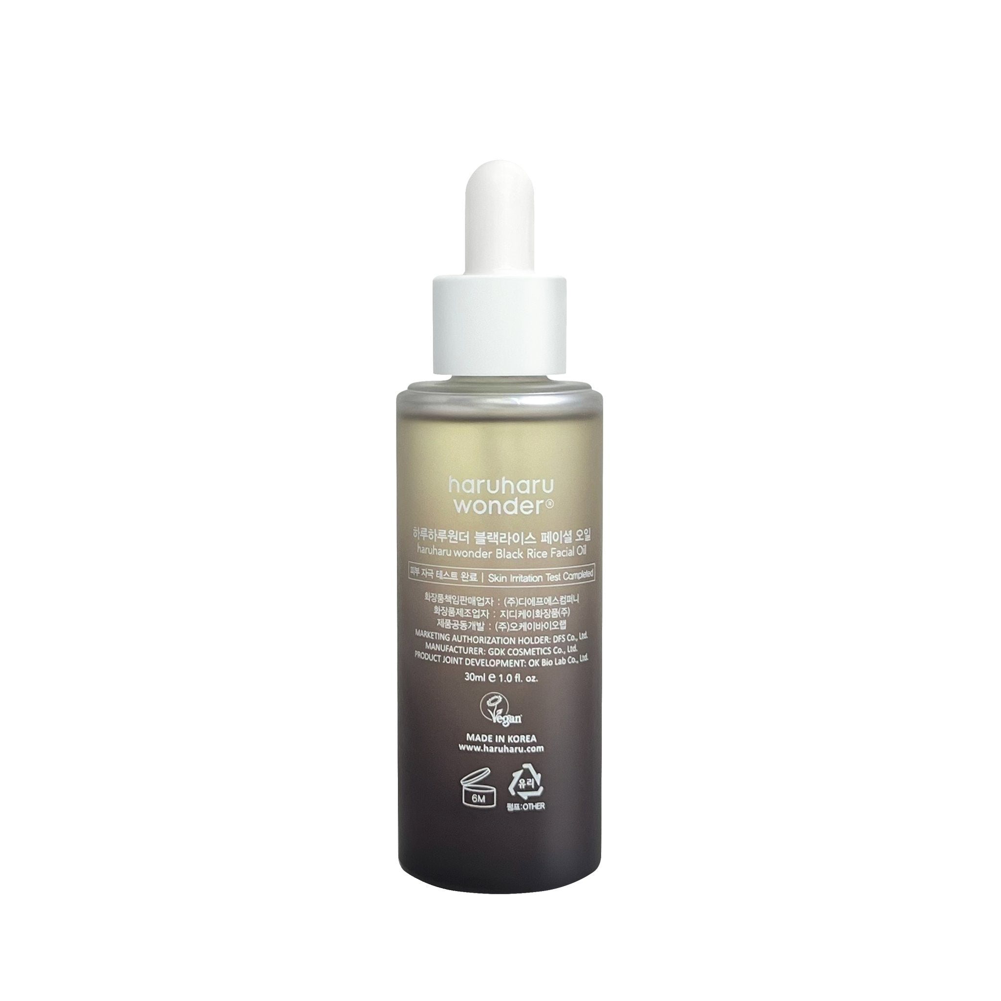 Haruharu wonder Black Rice Facial Oil 30ml - K-Beauty In House