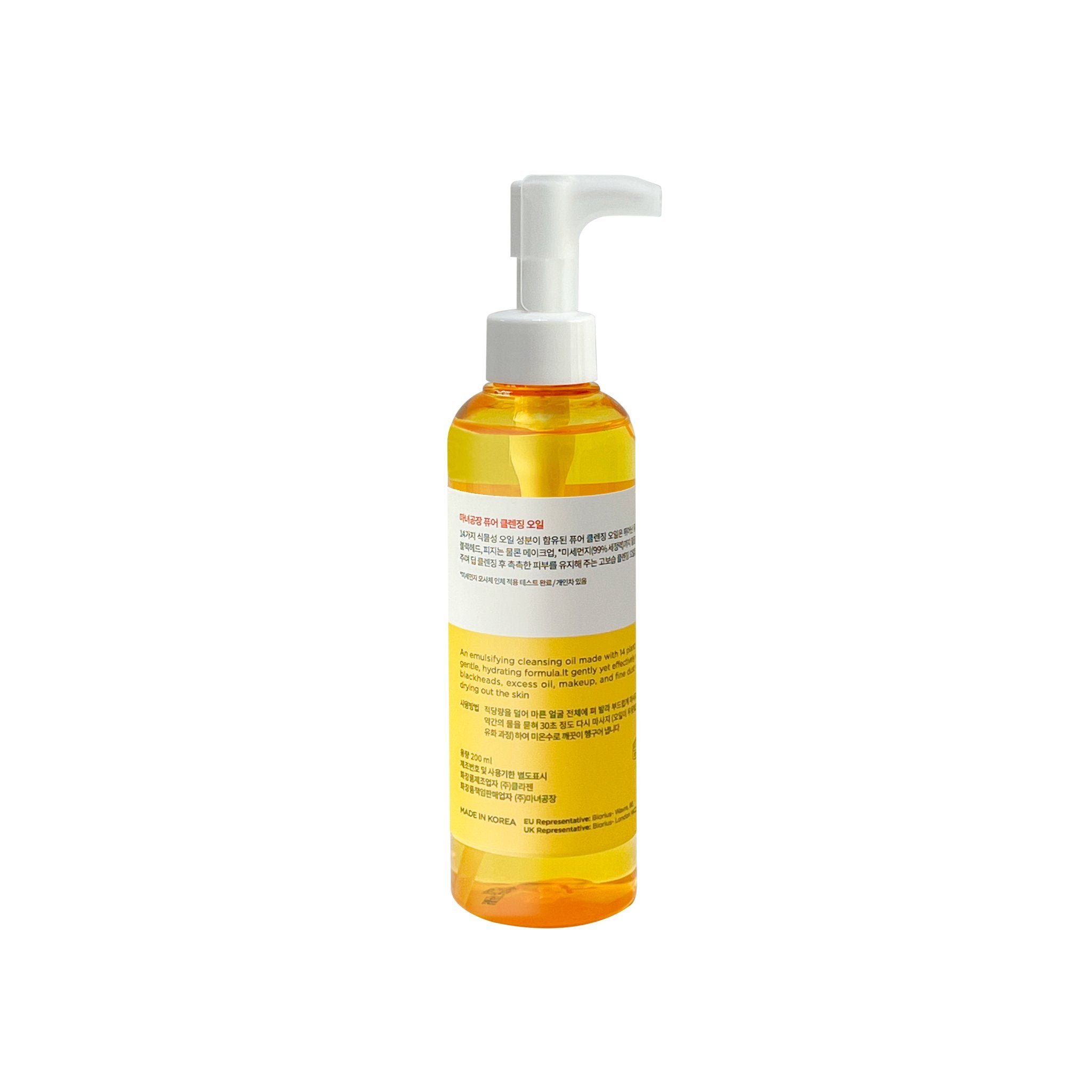 manyo Pure Cleansing Oil 200ml - K-Beauty In House