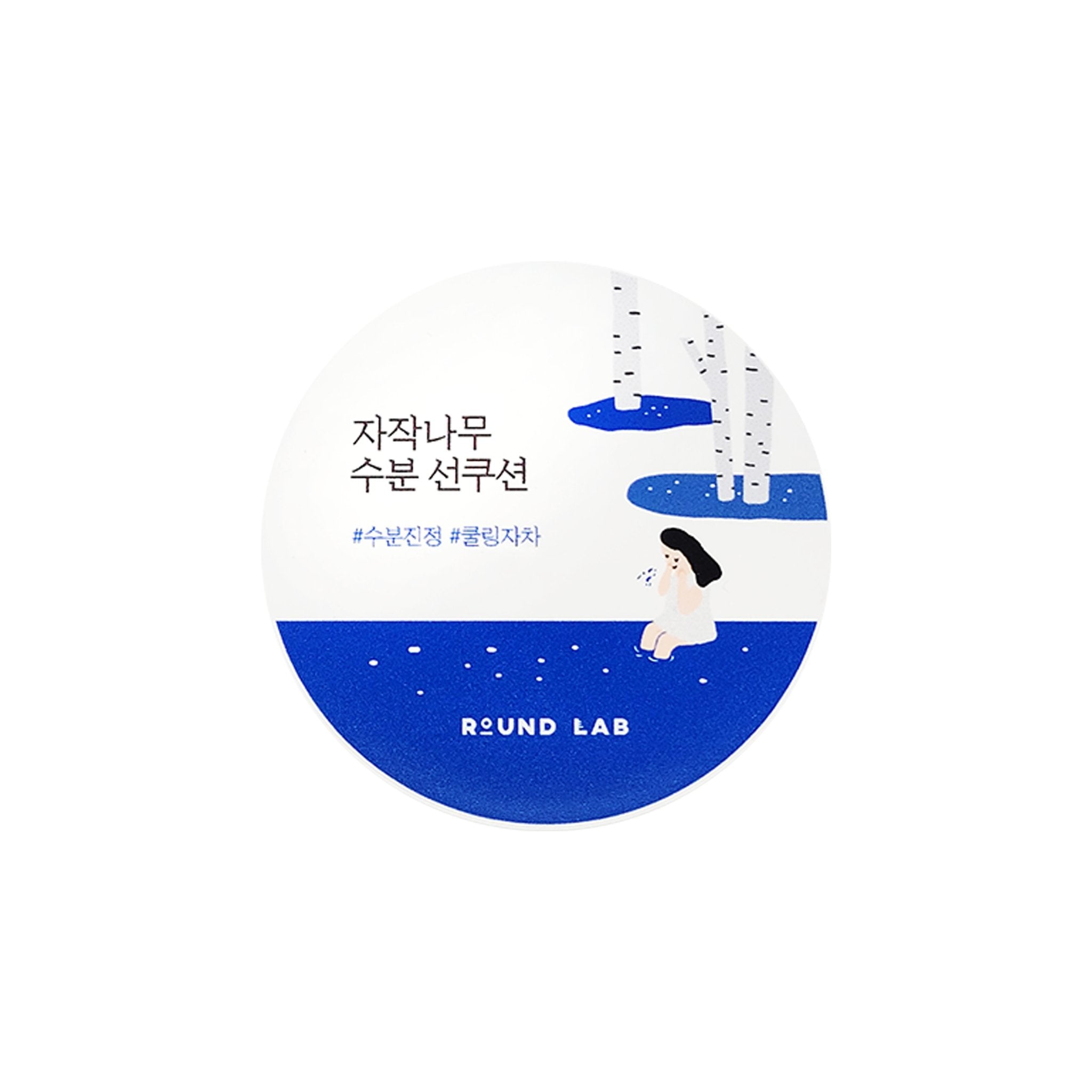 RoundLab Birch Moisturizing Sun Cushion 15g - K-Beauty In House