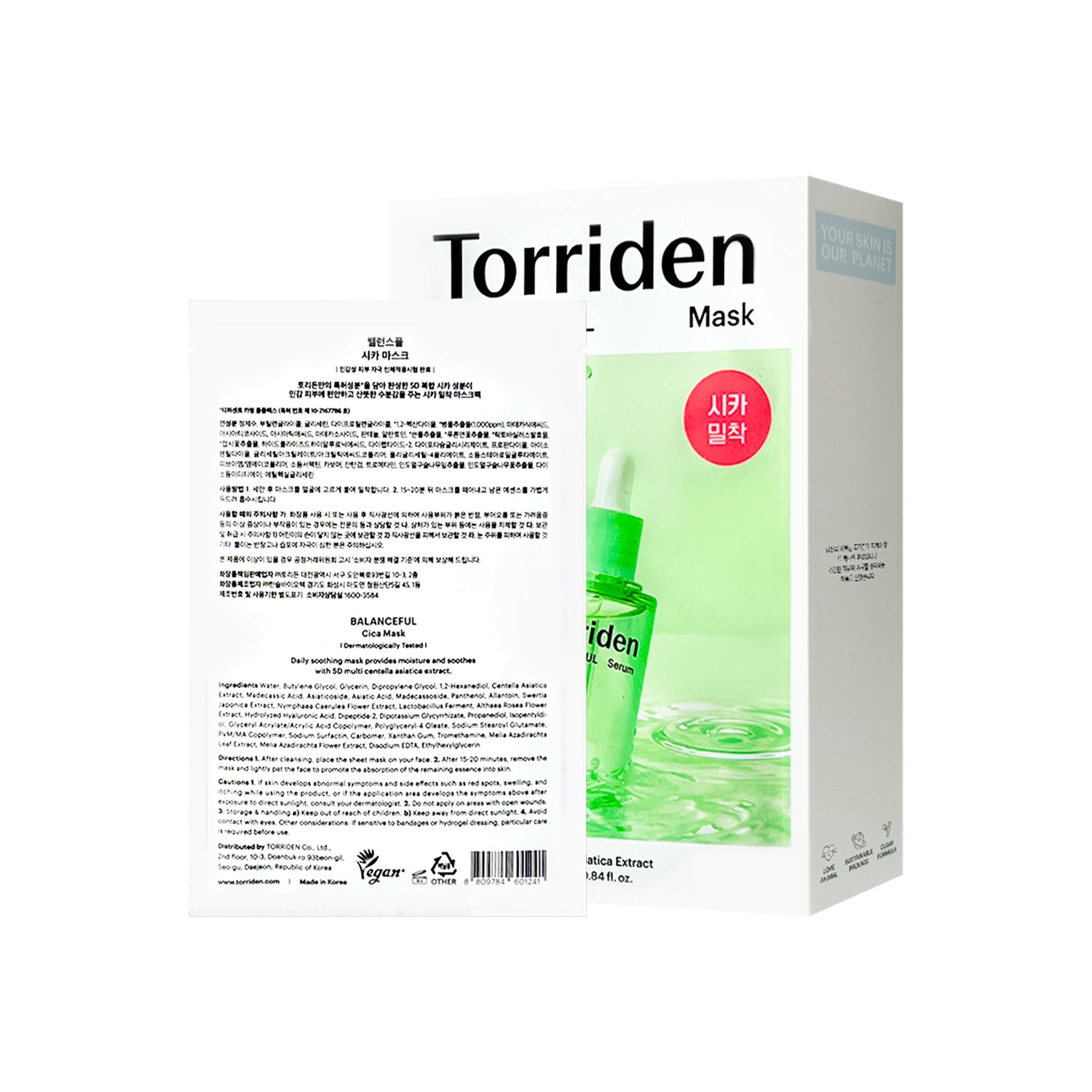 Torriden Balanceful Cica Mask 10 Sheets - K-Beauty In House