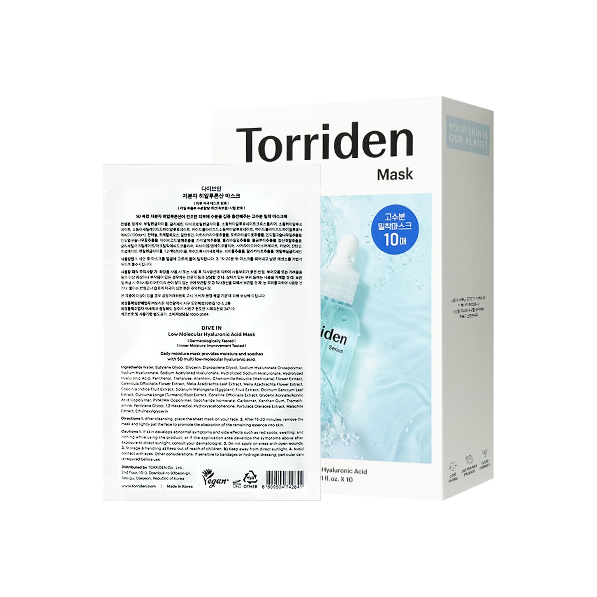 Torriden Dive In Low Molecular Hyaluronic Acid Mask 10 Sheets - K-Beauty In House